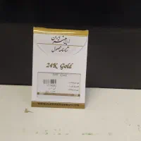 تابلو زرین هنرایران|تابلو، نقاشی، عکس|تهران, زرگنده|دیوار
