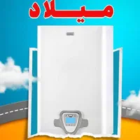 خدمات پکیج میلاد