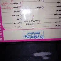 slx مدل ۹۸|خودرو سواری و وانت|مشگین شهر, |دیوار