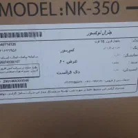 یخچال جنرال|یخچال و فریزر|جاسک, |دیوار