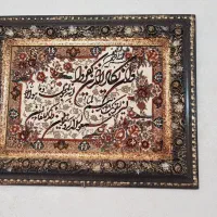 تابلو فرش|تابلو فرش|مشهد, بلال|دیوار