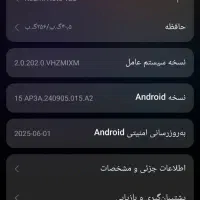 Note12Redmi گوشی|موبایل|خرمشهر, |دیوار