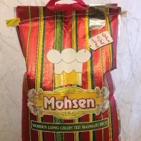 برنج هندی دانه بلند محسن|خوردنی و آشامیدنی|تبریز, |دیوار