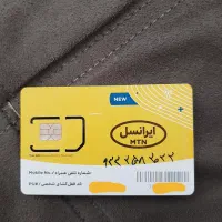 0933 258 2022
