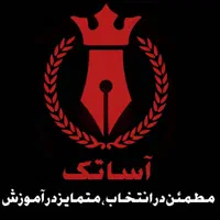 استخدام و آموزش کامپیوتر ICDL