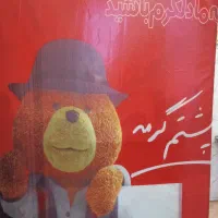 دفتر تاسیساتی شاهی|خدمات پیشه و مهارت|فردیس, فردیس|دیوار