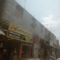 آپارتمان