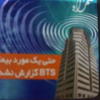 سیم کارت دائمی