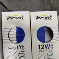 لامپ های 9 الا 15 وات  پارس سهیل