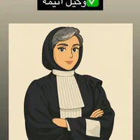 وکیل خانواده طلاق