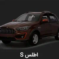 ۲ حواله فروش اطلس S