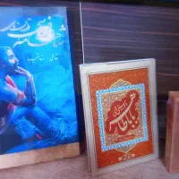 هدیه خاص با ۲۹۹ هزار تومان|کتاب و مجله تاریخی|رشت, معلم|دیوار