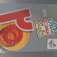 کتاب ماجرا های منو درسام  پایه هفتم