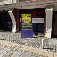 صدور انواع مجوز مشاغل خانگی کمتر از ۵ دقیقه