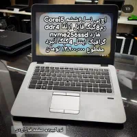 اچ‌پی شیک i5 نسل۶ هارد ssd صفحه فول‌اچ‌دی