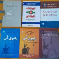 کتاب انگیزشی در حد نو|کتاب و مجله آموزشی|اصفهان, قائمیه|دیوار