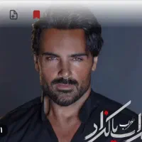 بلیط