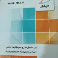 سیم کارت تاریخ تولد