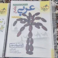 کتب تست کنکوری قیمت در توضیحات|کتاب و مجله آموزشی|میبد, |دیوار