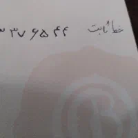 فروش خط تلفن ثابت