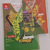کتاب کنکور ،  فرمول بیست و ماجرای بیست یازدهم|کتاب و مجله آموزشی|سردشت, |دیوار