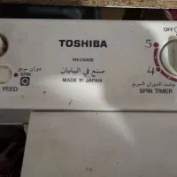 لباسشویی سطلی