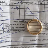 فروش طلا فوری|جواهرات|قزوین, |دیوار