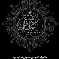 واگذاری مغازه