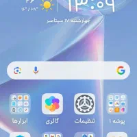 خط رندهمراه اول