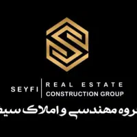 تهاتر-ملک-تجاری