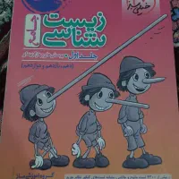 کتاب کنکوری