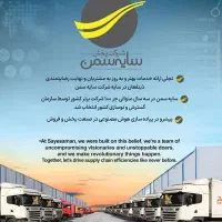 راننده پایه دو جهت شرکت پخش مواد غذایی