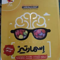 کتاب تیزهوشان|کتاب و مجله آموزشی|اهواز, یوسفی|دیوار