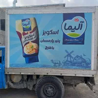 فروش یخچال بستنی نیسان