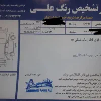 ساینا s مدل ۱۴۰۴ 85 گانه|خودرو سواری و وانت|کوهنانی, |دیوار