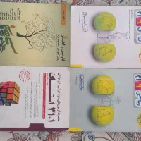 کتاب کمک درسی نهم