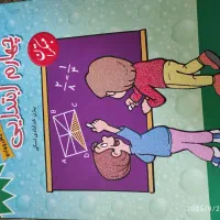 کتاب کار درسی|کتاب و مجله آموزشی|اصفهان, سرتاوه|دیوار