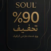 طراحی هویت گرافیکی فروشگاه شما  فقط ۲۰۰ تومن|خدمات رایانه‌ای و موبایل|پاکدشت, |دیوار