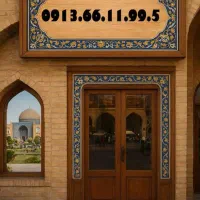 0913.66.11.99.5