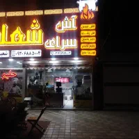 نیروی جوان علاقمند به اشپزی(اقاوخانم) و پیک موتوری