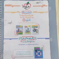 کتاب و سی دی آموزشی(مخصوص تیزهوشان نهم به دهم)|کتاب و مجله آموزشی|یاسوج, |دیوار