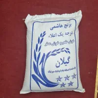 بورس تخصصی برنج وچای|خوردنی و آشامیدنی|لنگرود, |دیوار