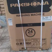 لباسشویی پاکشوما ۸ کیلیویی