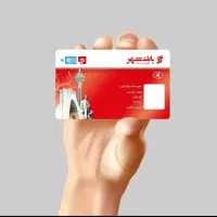 رد بانک شهر