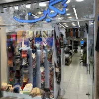 فروشنده خانم و اقا با شرایط ومزایا‌ عالی