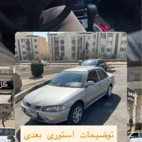 پروتون ویرا اتومات مدل ۱۳۸۵