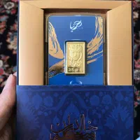 شمش طلای ۲۴ عیار
