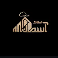 آپارتمان ۱۰۰ متری نوساز فول امکانات