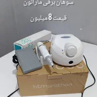 لوازم کاشت ناخن