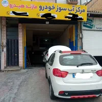 نصب سامانه اب سوز  انواع خودرو